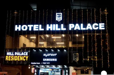 a hotel hill palace sign on the side of a building at HILL PALACE RESIDENCY COORG in Virajpet