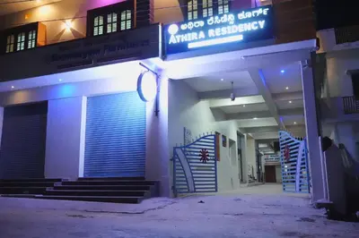 an entrance to an animal registration building at night at Athira Residency Coorg in Kushālnagar