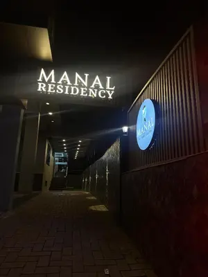 a sign on the side of a building that reads mental residency at Hotel Manal Suites in Green Island
