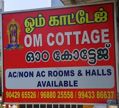 a sign for an entrance to a store at Om Cottage in Palani