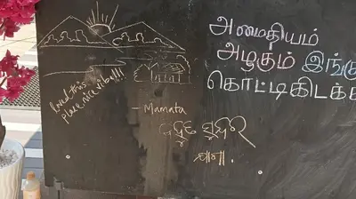 a chalkboard with writing on it with a picture of a prophet at The Cool Ranch at gaya3farms in Parli