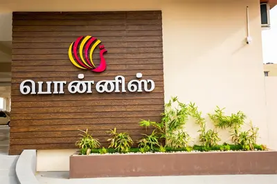 a sign on the side of a building at Ponnis Hotel in Palani