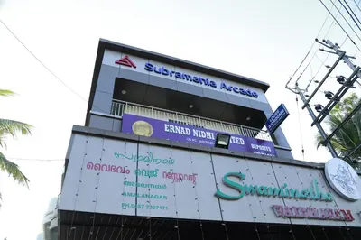 a building with writing on the side of it at Subramania Arcade in Trichūr