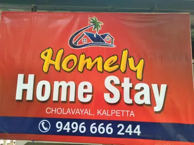 a sign for a hongry home stay at Homely Homestay in Kalpetta